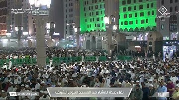 تلاوة خاشعة بأداء جميل من سورة آل عمران | الشيخ عبدالله القرافي | عشاء 17 ربيع الآخر 1447هـ