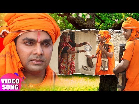 पवन सिंह का दर्दभरा Nirgun Bhajan Song | केहु कुछ लेके नाही जाई | Superhit Bhojpuri Nirgun Bhajan