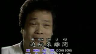 Liu Long  - Ah Kiat