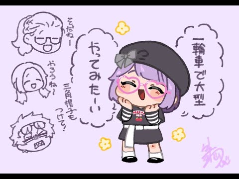 【#ストグラ】光乃あびすHANTASMA.89/新しい一週間！