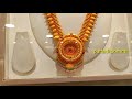 Antique Long Haram Designs | Long Haram | Temple Jewllery Long Haram with weight👍👍👍