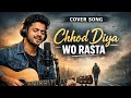 Chhod Diya Wo Rasta (Cover) | Soulful Version by Shankar Haldar #arijitsingh #viralmusic #truelove