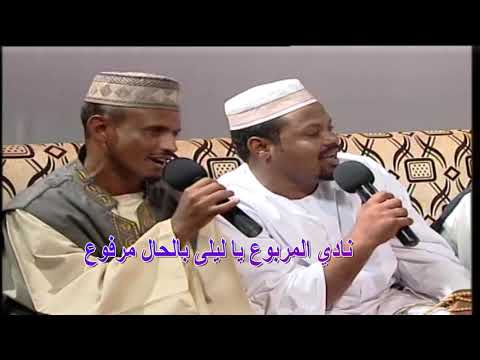 البقيمو الليل اسماعيل محمد علي