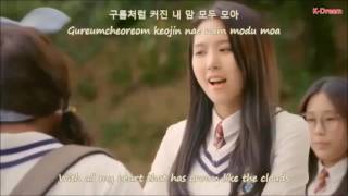 SONAMOO_First Kiss OST The Miracle[Eng Han Rom Lyrics] chords