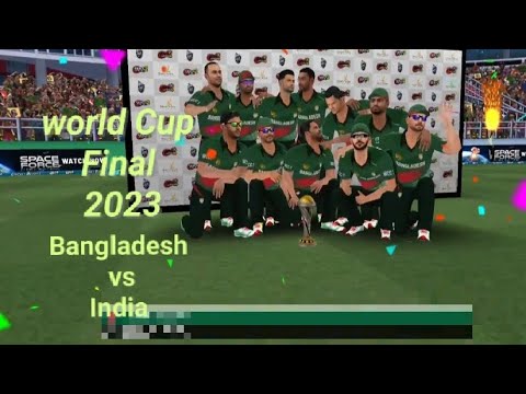 বাংলাদেশ বনাম ভারত ওয়ার্ল্ড কাপ ফাইনাল।