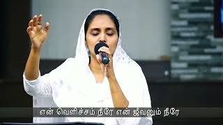 En Koodave Irum Oh Yesuve - Tamil Christian songs