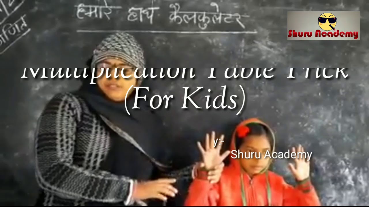 Table Of 9 Made Easy Trick To Multiply A Number With 9 And Its Limitation Hindi By Shuru 