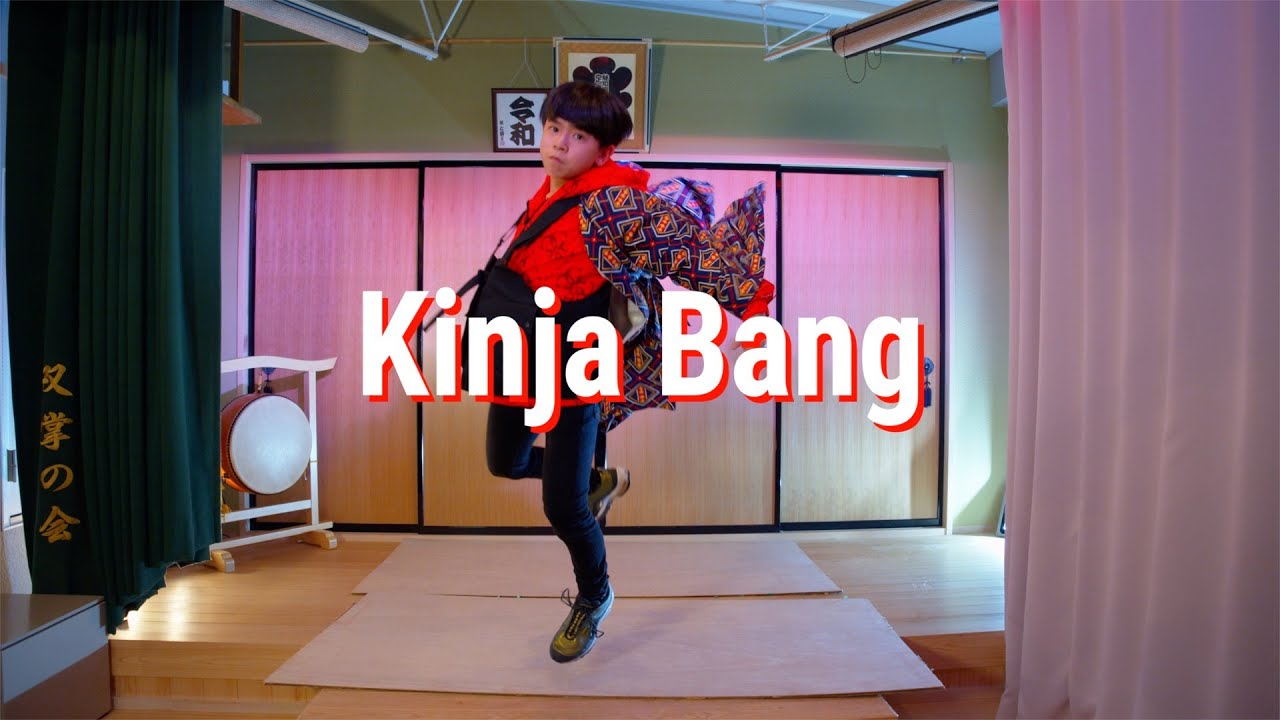 KinjaBang   TroyBoi  EXPG Lab RUI choreography