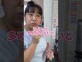 【#shorts 】焼うどん
