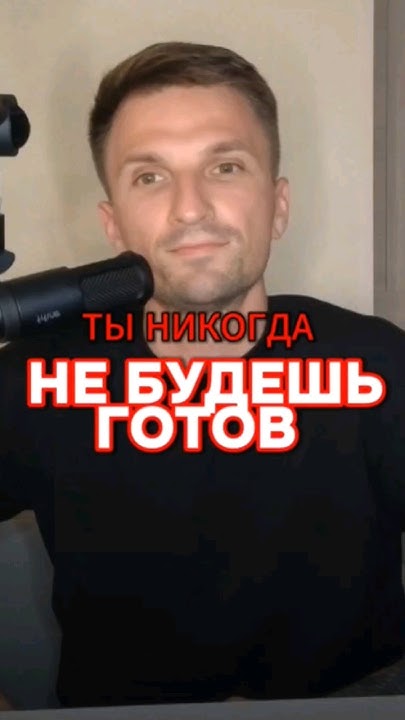 Продажи и перфекционизм - YouTube