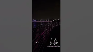 جيت المكان 