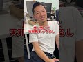 学生が履いてたらセンス良いスニーカー
