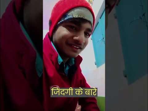 क्या कहूँ जिंदगी के बारे में😔😢🙄 #shorts #zindagi #short #sad #status #khansir @apnalakshofficial #trend