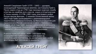 Сергей Стрижак - Крым. Руское море. 6 серия Сергей Стрижак - Крым. Руское море. 6 серия