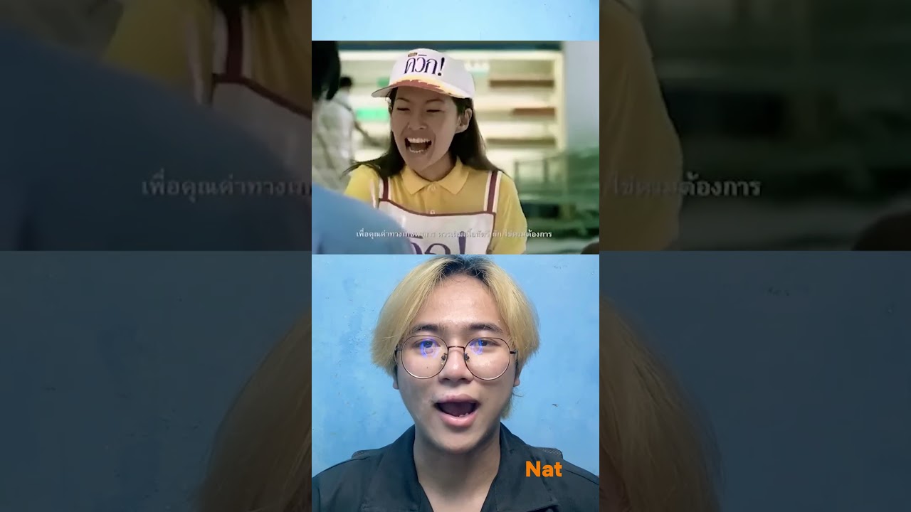 KULIT COWOK INI BISA LEPAS ???