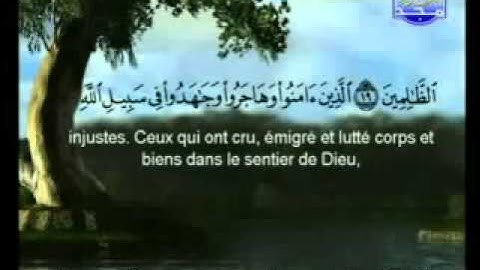 سورة التوبة الشيخ السديس والشريم At-Tawbah1/3