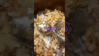 چطوری عدس پلورو خوشمزه کنم مثل نذری؟نذریعدس_پلوغذای_خوشمزهغذای_راحتترفندمزهغدای_ایرانیغذا