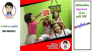 ค่า เรียน จินต คณิต นครสวรรค์-สอนลูกคิด นครสวรรค์