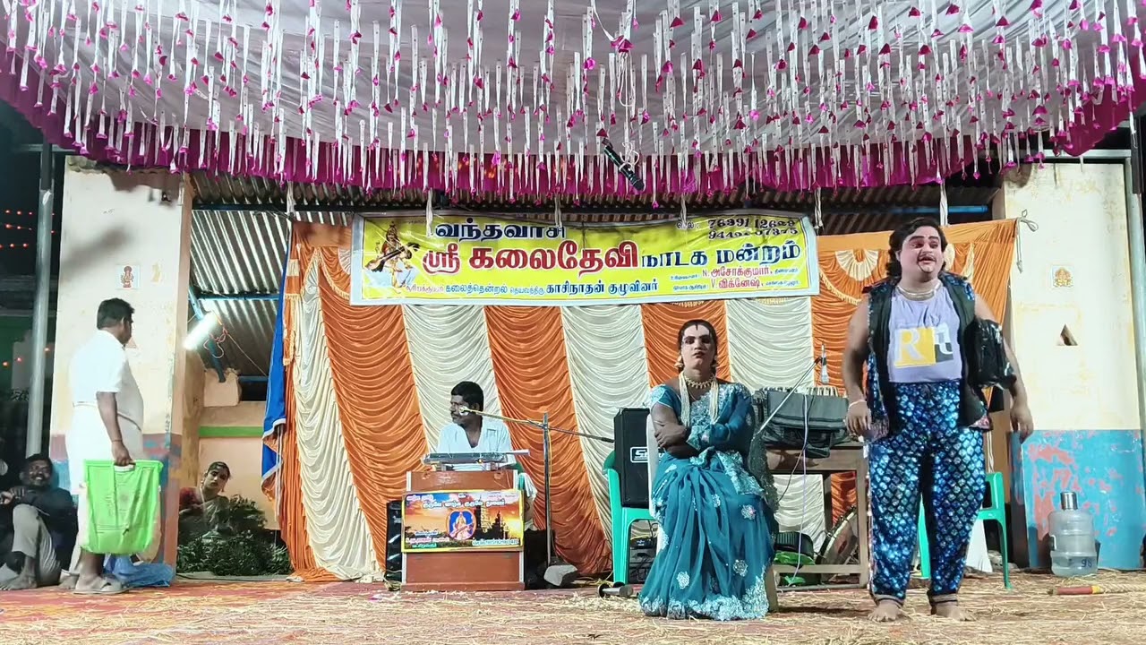 💥💥🤣🤣🤣தரமான விக்கியின் மரண காமெடி கலை தேவி நாடக மன்றம் விக்கி அண்ணா மாஸ் காமெடி #villagelife 