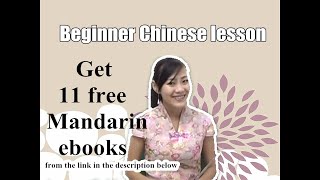 Learn Chinese. Lesson 1.1