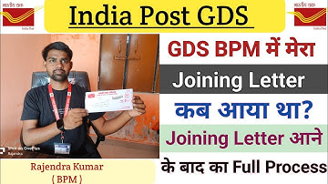 When did my joining letter come in GDS BPM || Full process after joining letter || Where to go