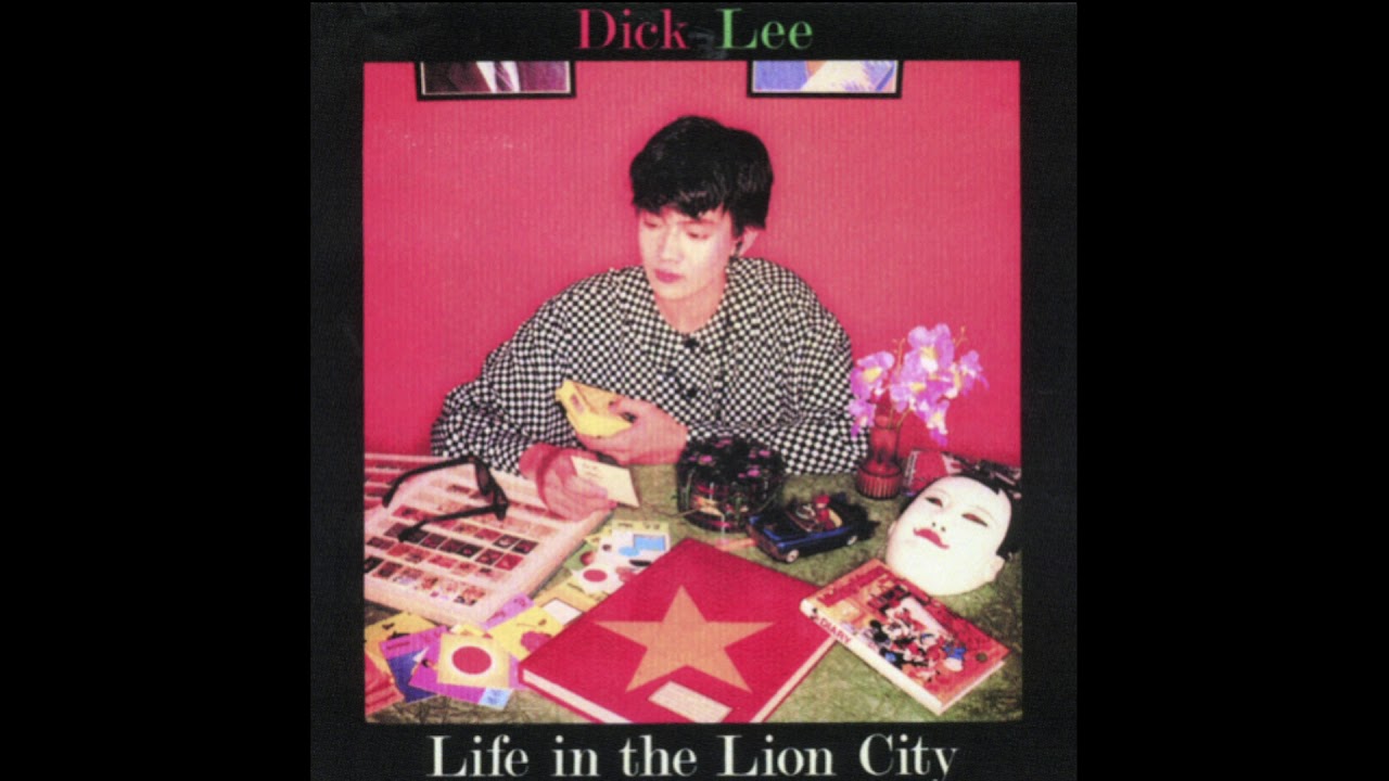 シンガポール ・ポップミュージックの先駆者：Dick Lee | Sawayaka Trip!