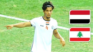 ملخص مباراة اليمن و لبنان | المنتخب اليمني يقلب الطاولة في الشوط الثاني | بطولة غرب آسيا 16-6-2023