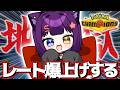 【Pokémon champions 】朝活ランクマ【堕猫ぽよ】【ポケモンチャンピオンズ/ポケットモンスター/女性実況】#shorts#ポケモンチャンピオンズ#ポケットモンスター#Vtuber