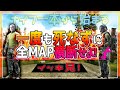 【EFT】現地調達シーズン8 一気見! ボロ銃縛りでタルコフ市を横断! 【ゆっくり実況】