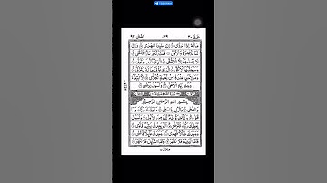 Thumbnail of Al-Dhuha | Saad Al Ghamdi