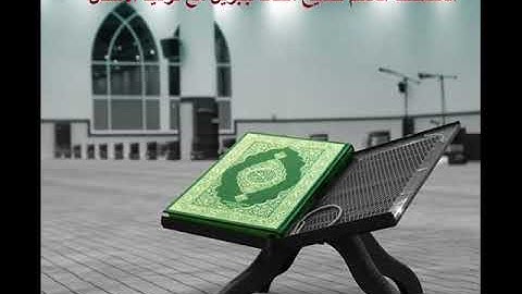المصحف المعلم سورة العاديات    للقارىء محمد جبريل