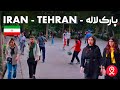  tehran iran walking tour  laleh park      