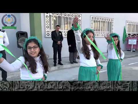 يا باحثا عن عزة وأباء فعالية تلاميذ صف الرابع ب