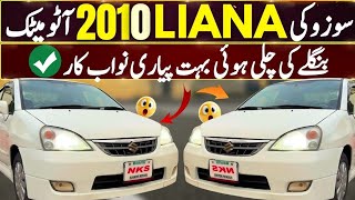 Suzuki Liana 2010 Automatic L Details Review With Price L Nks  Motors L 25 June 2025 L
