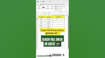 flash Fill data entry 👌excel tricks | excel tips | #exceltips #exceltricks #exceltutorial #explore