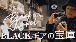 The new [Black Label] store is insane. Packed with the latest gear