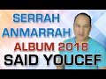 Sad youcef  serrah anmarrah album complet