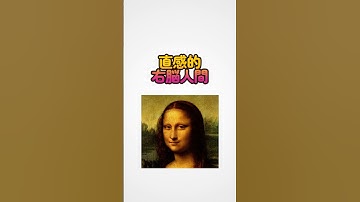 【天才？】頭が良さそうに見えるかもしない雑学 #チャットgpt #ai #chatgpt#雑学 #豆知識 #shorts