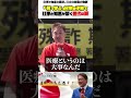 手仕事と知恵の継承、日本の家業の物語 #家業継承 #職人技術 #親子関係 #日本の伝統技術 #世代間継承