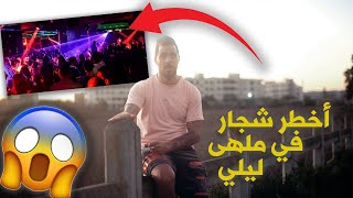 يوسف غرباوي: قصه على ايامات البحيره المشاكل اللي كاين يوقعوا فيها ...