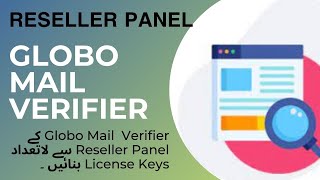 Celebrity Globo Mail Verifier Full version | email validator tutorial | RESELLER PANEL Net Worth
