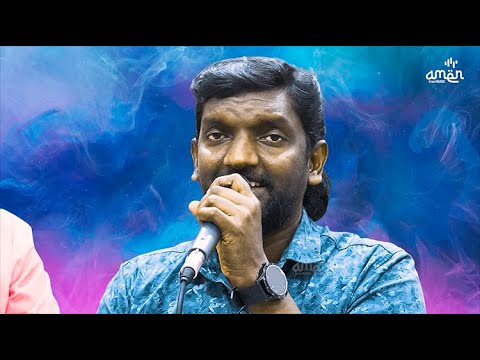 Enne anpodu snehippan I    I Malayalam Christian Song