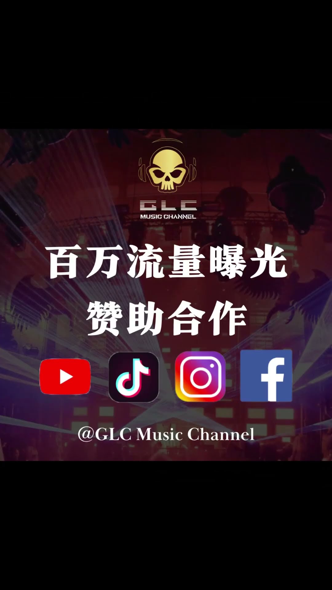 曾经你说 - 赵乃吉【DJ REMIX】⚡ Ft. GlcMusicChannel