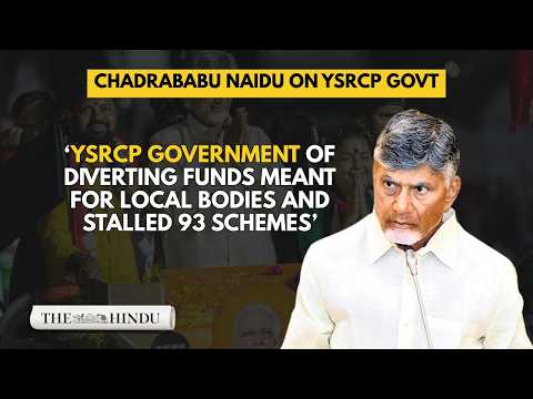 Chandrababu Naidu accuses previous YSRCP government of diverting local body funds