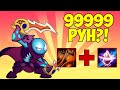 БОРОДАЧ МУЛЬТИКАСТИТ ОЧЕНЬ МНОГО РУН В КАСТОМКЕ CUSTOM HERO CHAOS! [Dota 2]