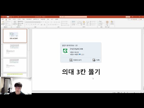 20 21 22 수능 성적표 및 원서 접수 결과/ 의대 3칸 뚫기