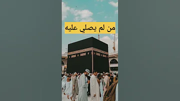 وهو النبي الحاشر ونحن فيه نفاخر بدون موسيقى بالكلمات 