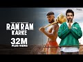 Ram ram karke official r deep ft ankit baiyanpuria  new haryanvi songs haryanavi 2023