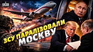 СЕКРЕТНА операція ЗСУ: літак з Путіним ВТІК з Москви! Умови ПЕРЕМИР’Я та УГОДА з Трампом. Рейтерович