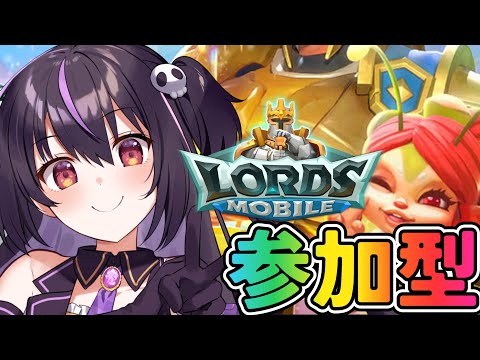 【ロードモバイル】一緒に楽しもう🎶ギルドメンバー募集中🔥【らいとあっぷ/ありさ】